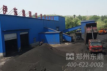 内蒙古2000吨煤泥烘干生产线