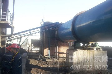 内蒙古鄂尔多斯300万吨煤泥烘干机