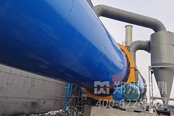 陕西煤泥烘干机设备项目安装实拍现场