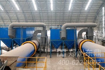 山西运城大型煤泥烘干机项目试机运行